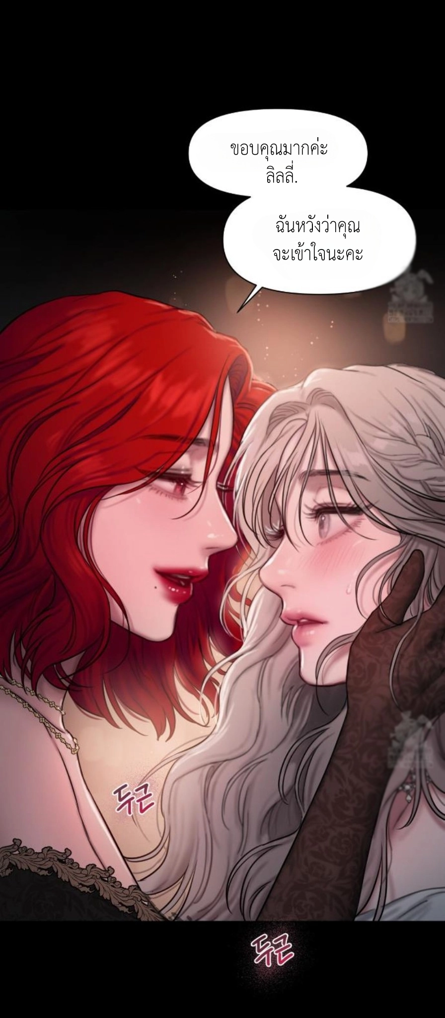 Doujin-Lc- อ่าน โดจิน มังฮวา เกาหลี ญี่ปุ่น จีน แปลไทย Lily of the Valley ตอนที่ 1 2 3 4 5 6 7 8 9 10 11 12 13 14 ฟรี ไม่มีโฆษณา อ่าน โดจิน Manhwa เกาหลี ญี่ปุ่น จีน เรามีครบ คัดมาให้เน้นๆ โดจิน 18+ รับประกันความฟินโดย  Doujin Lc
